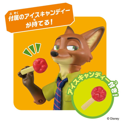 Takara Tomy Ania Zootopia Nick Wilde Toy for Kids Ages 3+