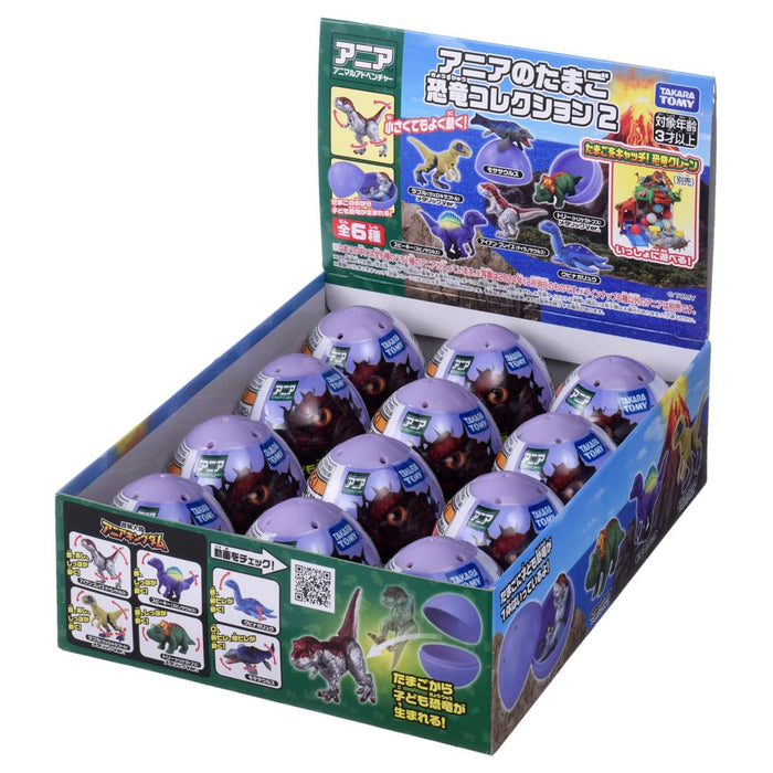 Takara Tomy Ania Dinosaur Collection 2 Pack Toy for Ages 3+