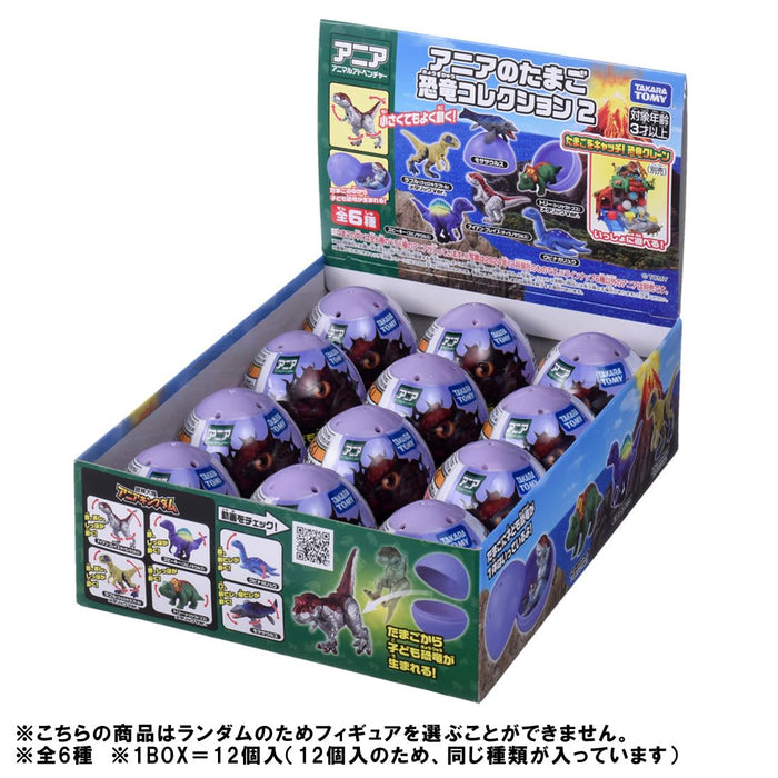 Takara Tomy Ania Dinosaur Collection 2 Pack Toy for Ages 3+