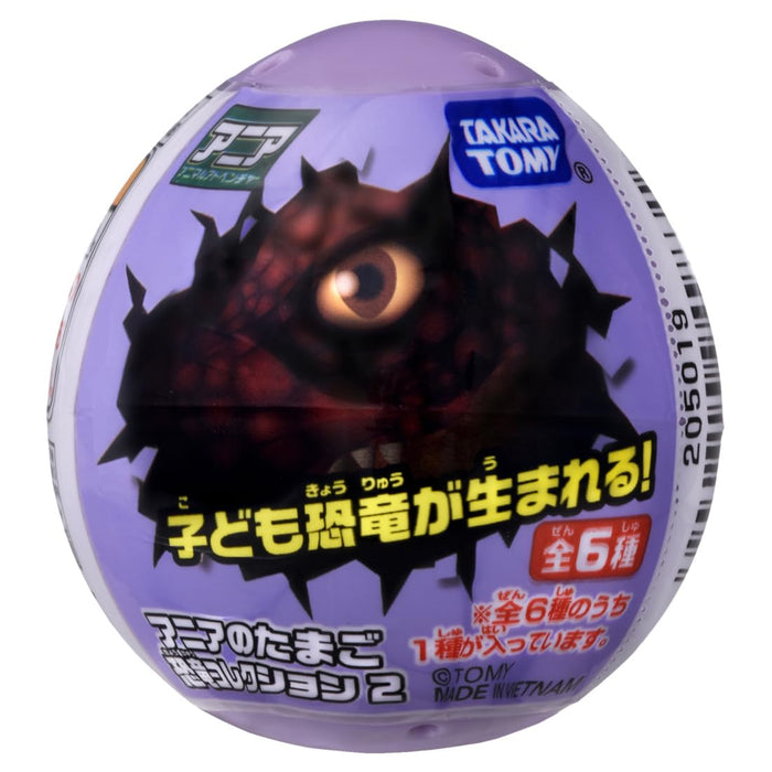 Takara Tomy Ania Dinosaur Collection 2 Pack Toy for Ages 3+