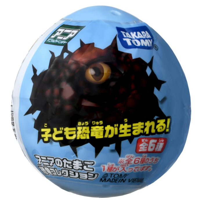 Takara Tomy Ania Dinosaur Egg Collection Toy Set for Ages 3 and Up