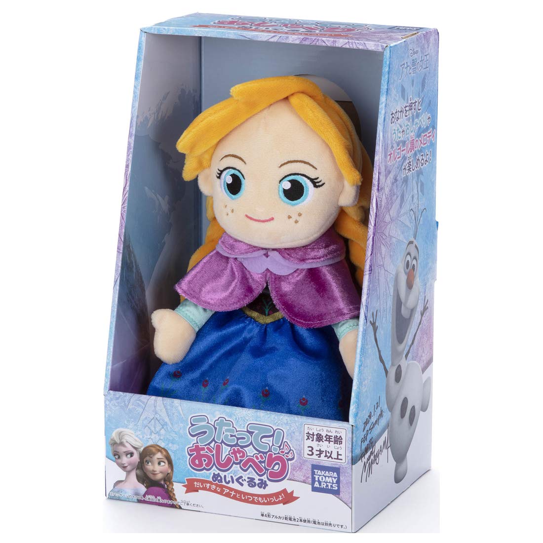 Takaratomy Arts Disney Frozen Anna Singing Talking Plush Toy 30cm Tall