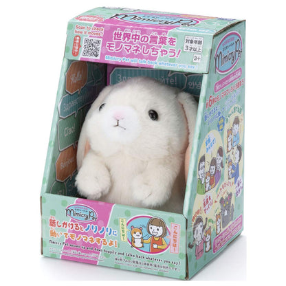 Takaratomy Arts Mimicry Pet Lop Ear Plush Toy 13cm Soft Cuddly Companion