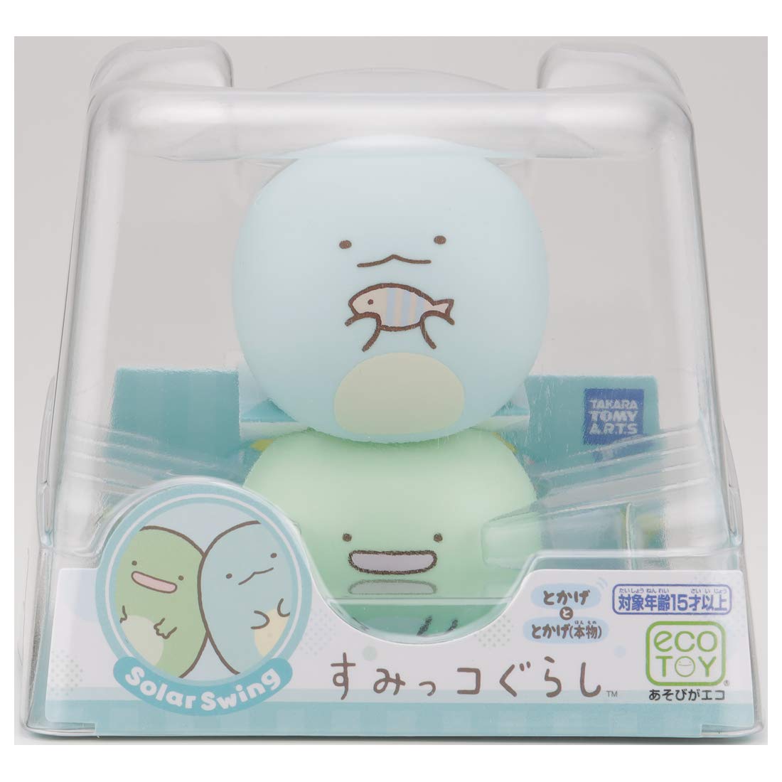 Takaratomy Arts Solar Swing Sumikko Gurashi Lizard Genuine Collectible Toy
