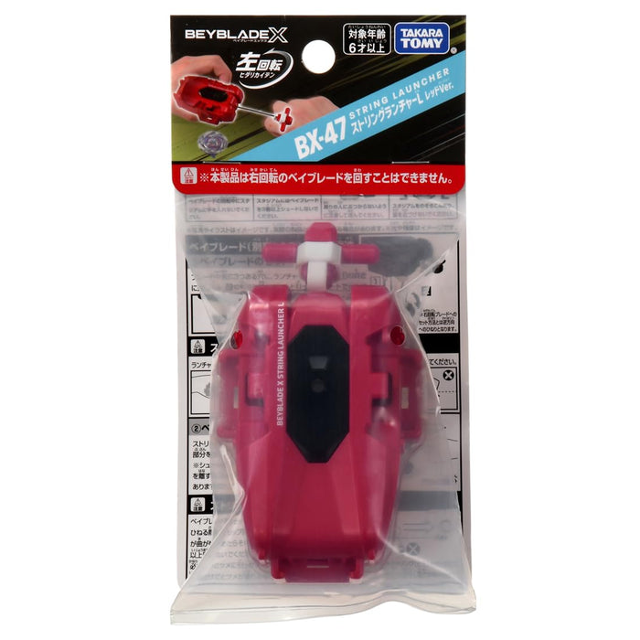 Takara Tomy Beyblade X Bx-47 Red String Launcher Left-Handed Version
