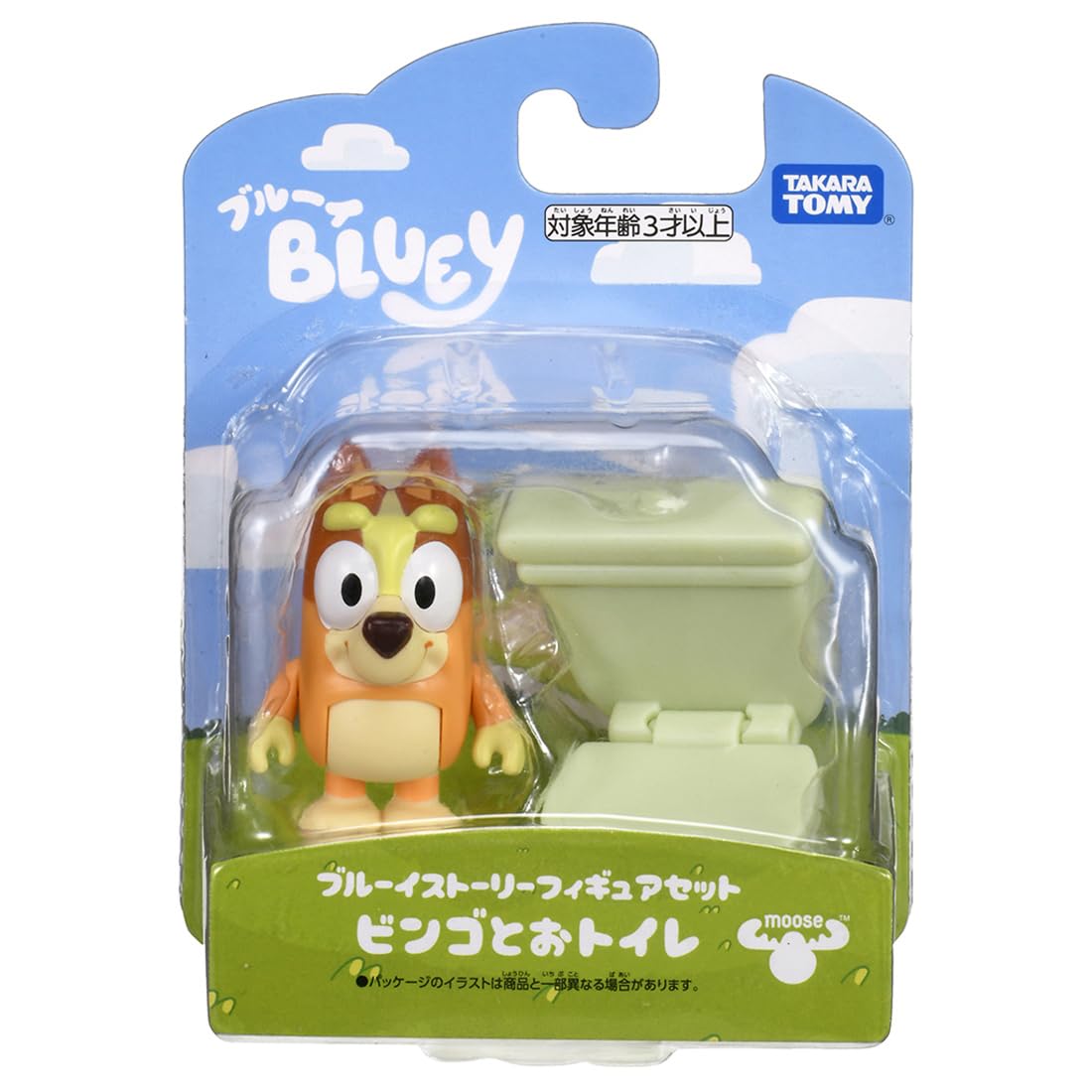 Takara Tomy Bluey Story Figure Set with Bingo and Toilet Accessories