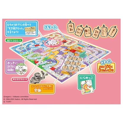 Takara Tomy Chiikawa Game of Life Board Game Family Fun Edition