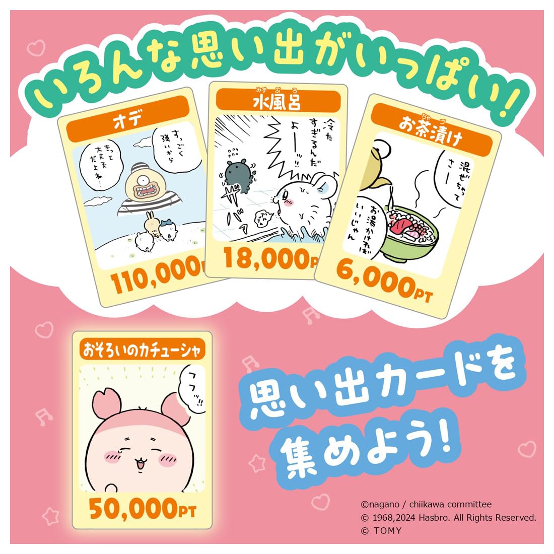 Takara Tomy Chiikawa Game of Life Board Game Family Fun Edition