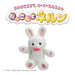 Takara Tomy Cuddle Nerun Marshmallow Rabbit Plush Toy- Japan Figure Store - #1 Bring To You The Best Japanese Goods