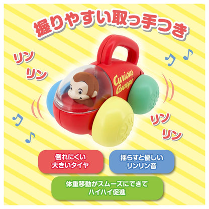 Takara Tomy Curious George Fun Rolling Toy for Kids