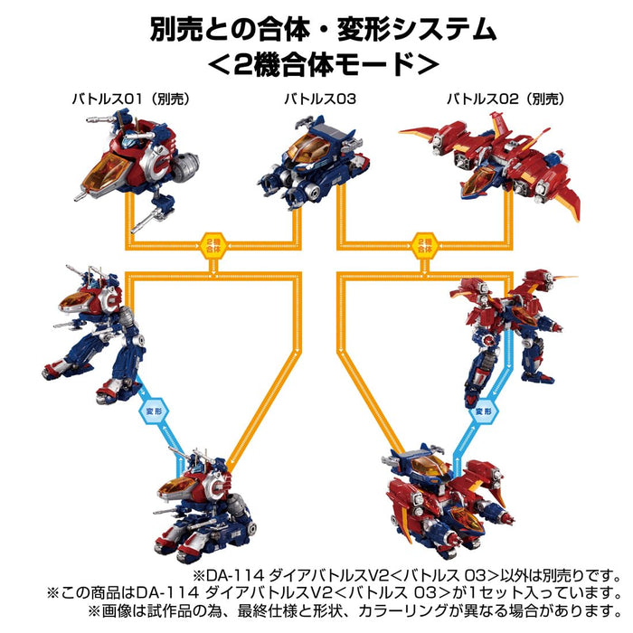 Takara Tomy Diaclone Da-114 Diabattles V2 Battles 03 Action Figure Japan- Japan Figure Store - #1 Bring To You The Best Japanese Goods