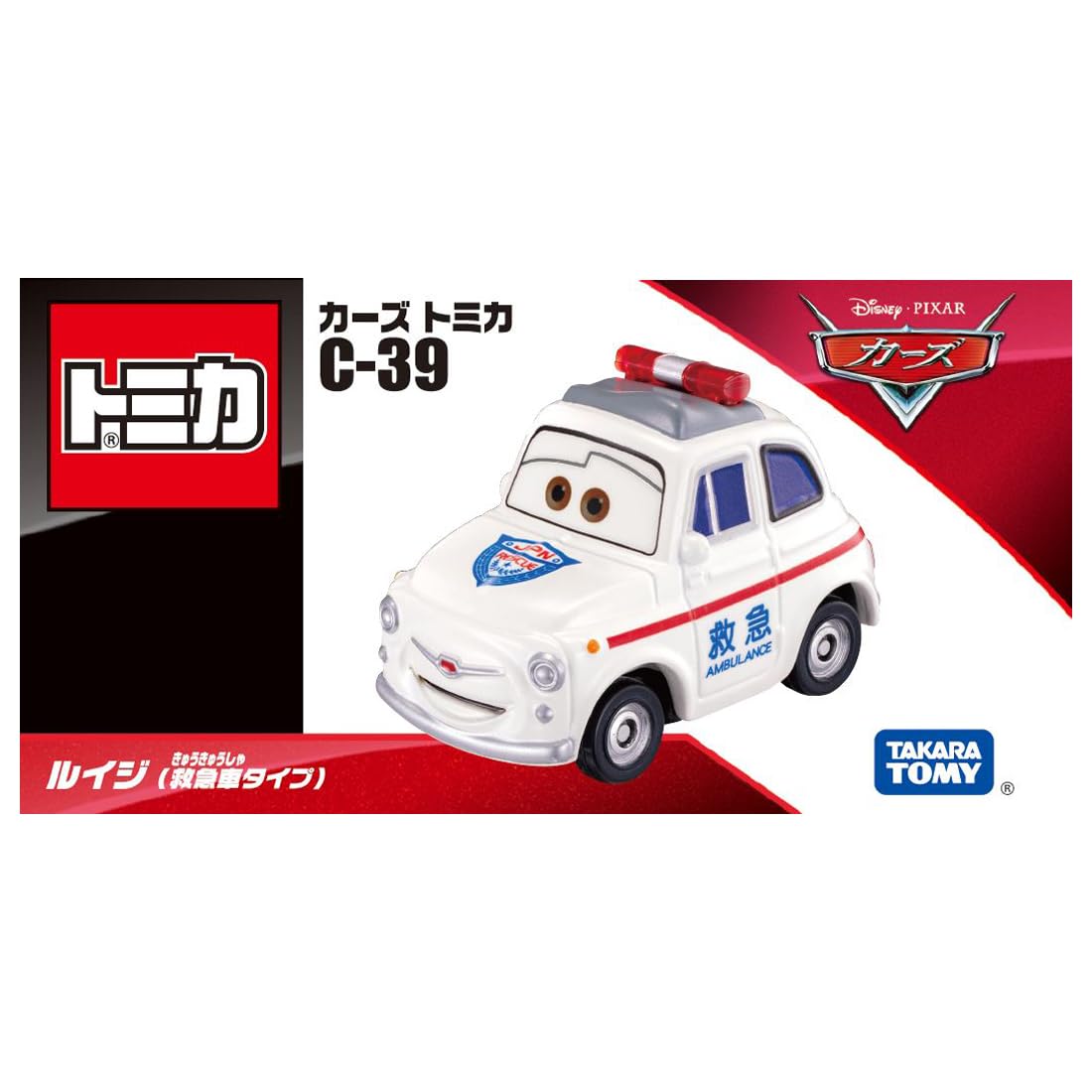Takara Tomy Disney Cars Luigi Ambulance Toy Mini Car for Ages 3+