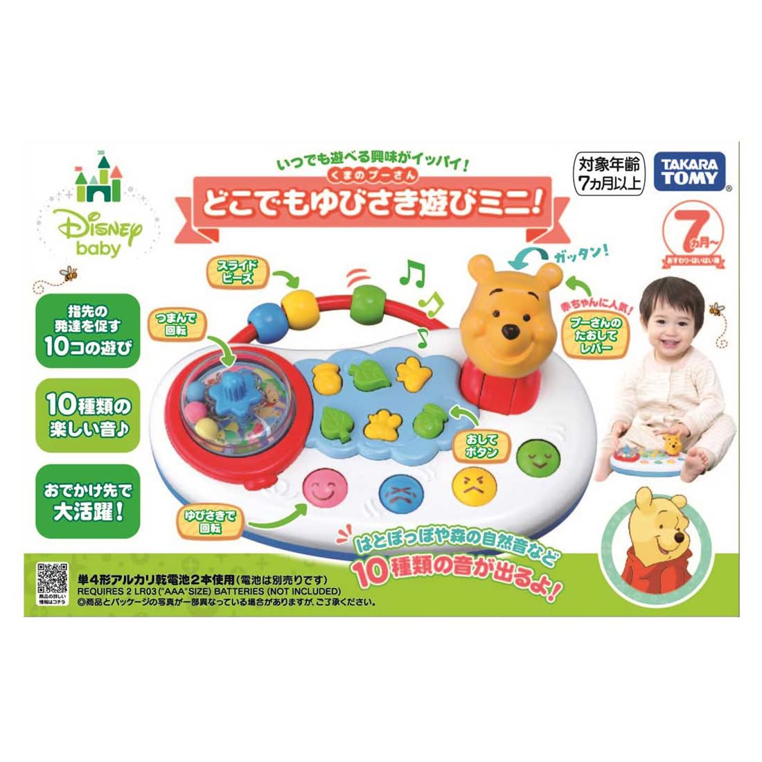 Takara Tomy Disney Winnie The Pooh Portable Fingertip Play Mini Toy- Japan Figure Store - #1 Bring To You The Best Japanese Goods