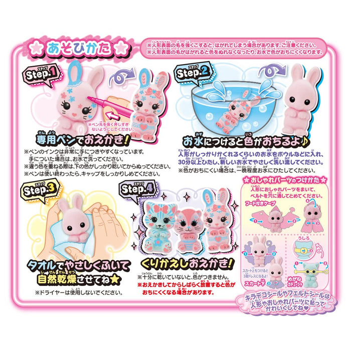 Takara Tomy Drawing Moflens Fashion Set for Kids Creative Art Toy- Japan Figure Store - #1 Bring To You The Best Japanese Goods