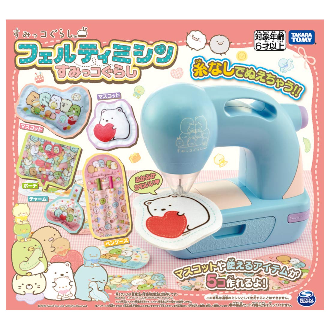 Takara Tomy Sumikko Gurashi Felt Sewing Machine for Kids- Japan Figure Store - #1 Bring To You The Best Japanese Goods