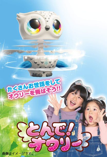 Takara Tomy Fly Owly Dreamy Pink Official Japan Toy for Kids- Japan Figure Store - #1 Bring To You The Best Japanese Goods