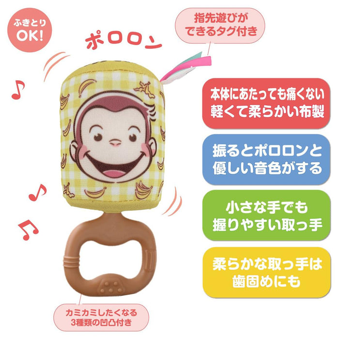 Takara Tomy Kamikami Pororon Chime Toy Curious George Plush