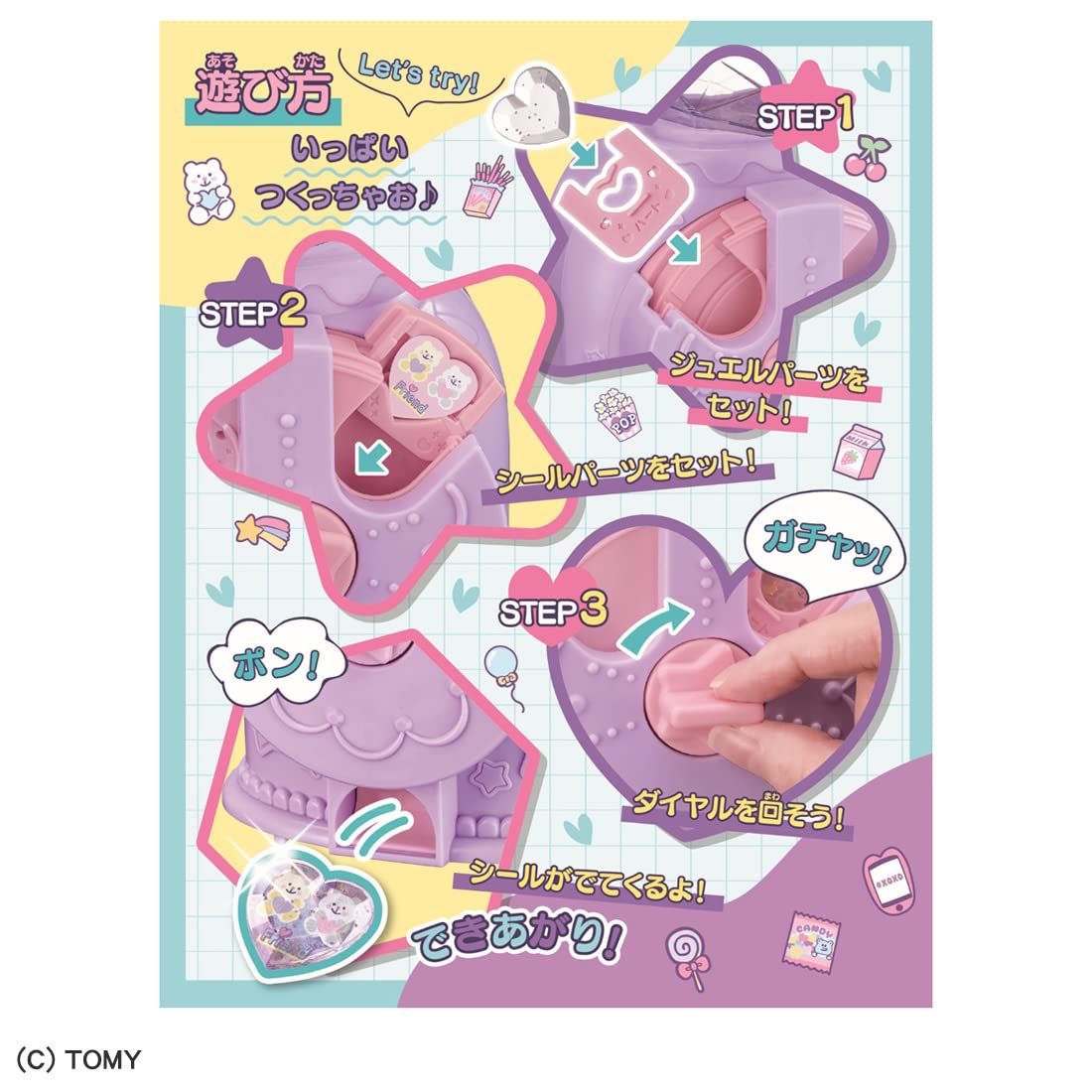 Takara Tomy Kiragacha Seal Glitter Jewel Stickers Set- Japan Figure Store - #1 Bring To You The Best Japanese Goods
