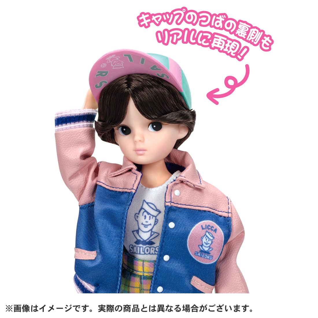 Takara Tomy Licca-Chan Doll with Retro Sailors Stadium Jacket for Ages 3+