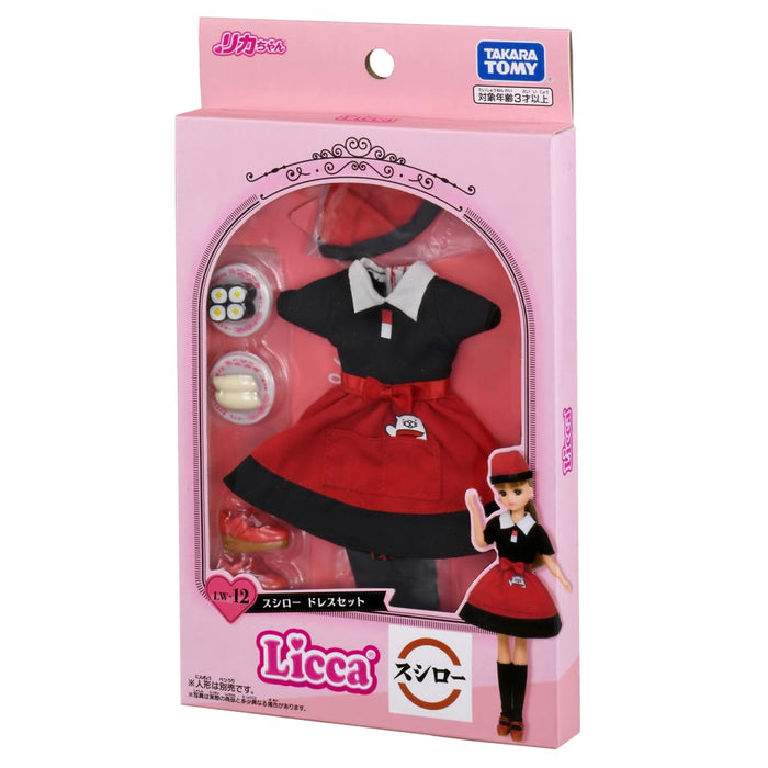 Takara Tomy Licca-Chan LW-12 Sushiro Dress Set for Ages 3+ Dress-Up Play