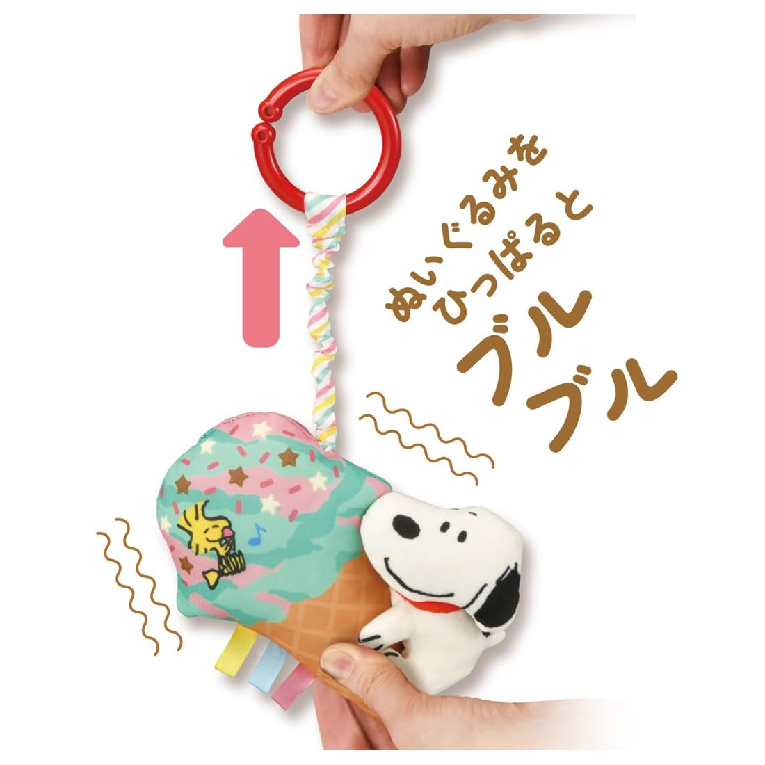 Takara Tomy Outing Bubble Friends Snoopy Toy - Fun Outdoor Play Set
