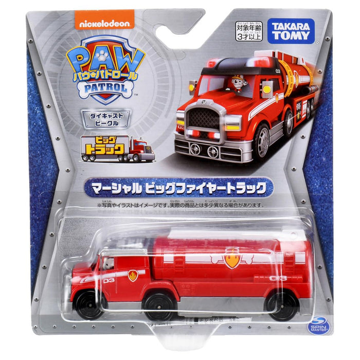 Takara Tomy Paw Patrol Die-Cast Marshall Fire Truck Toy Vehicle