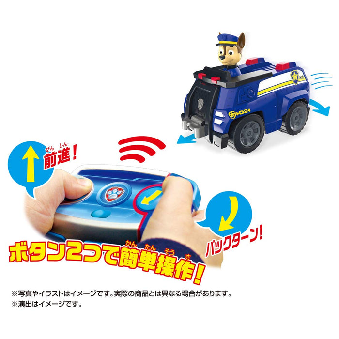 Takara Tomy Paw Patrol Chase Police Car RC Vehicle for Kids- Japan Figure Store - #1 Bring To You The Best Japanese Goods