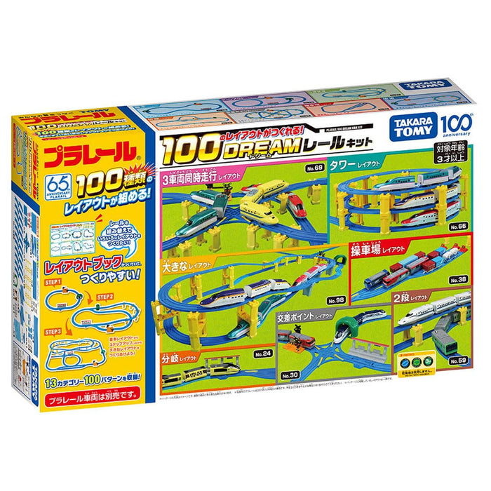 Takara Tomy Plarail Dream Rail Kit Train Toys For Ages 3 And Up- Japan Figure Store - #1 Bring To You The Best Japanese Goods