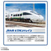 Takara Tomy Plarail Jr Kyushu Pikmin Train Toy for Kids Ages 3+