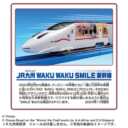 Takara Tomy Plarail Jr Kyushu Smile Shinkansen Train Toy for Ages 3+- Japan Figure Store - #1 Bring To You The Best Japanese Goods