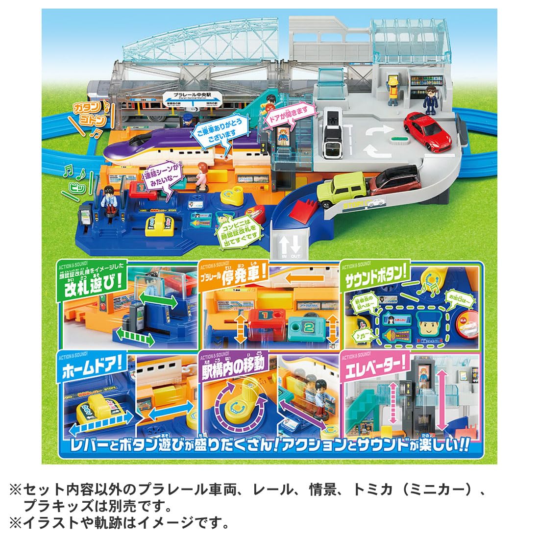 Takara Tomy Plarail Lever Action Big Station Train Toy for Ages 3+- Japan Figure Store - #1 Bring To You The Best Japanese Goods