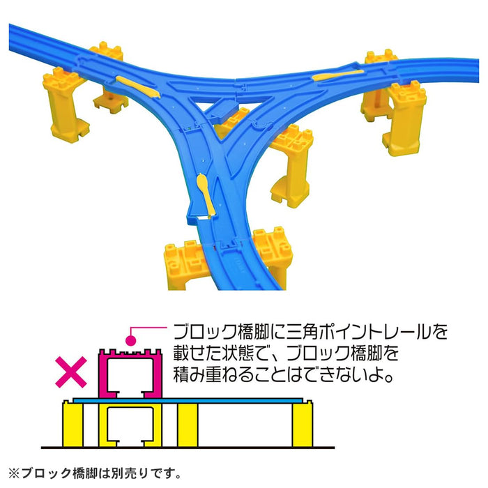 Takara Tomy Plarail R-30 Triangular Point Rail Toy Train Track 932888- Japan Figure Store - #1 Bring To You The Best Japanese Goods