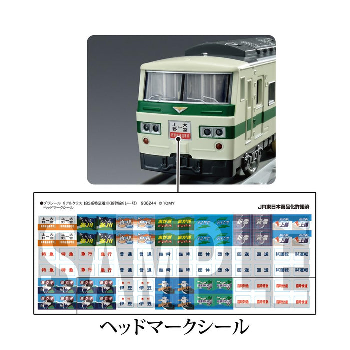 Takara Tomy Plarail Real Class 185 Series Express Train Set Shinkansen Relay- Japan Figure Store - #1 Bring To You The Best Japanese Goods