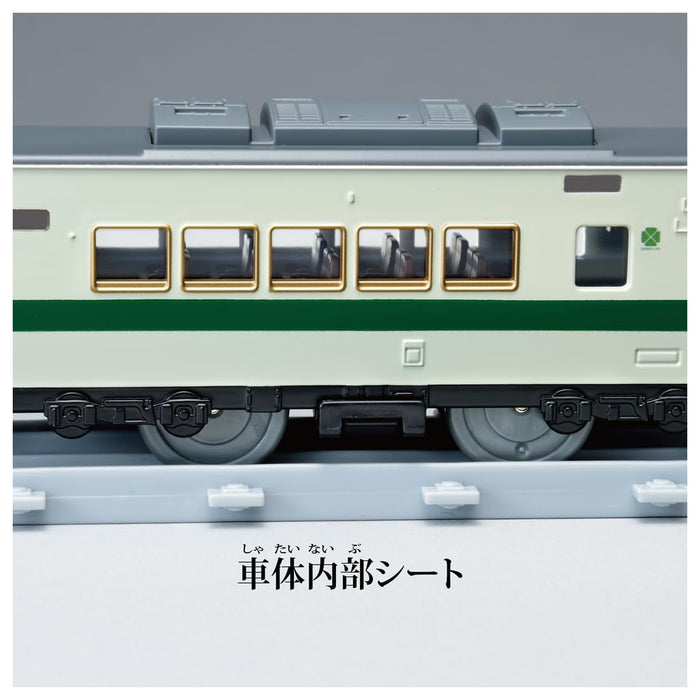 Takara Tomy Plarail Real Class 185 Series Express Train Set Shinkansen Relay- Japan Figure Store - #1 Bring To You The Best Japanese Goods
