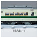 Takara Tomy Plarail Real Class 185 Series Express Train Set Shinkansen Relay- Japan Figure Store - #1 Bring To You The Best Japanese Goods
