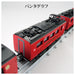 Takara Tomy Plarail 485 Series Jr Kyushu Midori Express Train Set- Japan Figure Store - #1 Bring To You The Best Japanese Goods