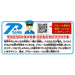 Takara Tomy Plarail S-20 White Stream Train Toy For Ages 3+- Japan Figure Store - #1 Bring To You The Best Japanese Goods