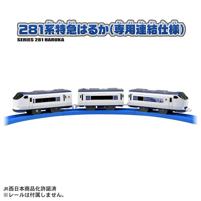 Takara Tomy Plarail S-57 Train de la série 281 Haruka Express, jouet pour enfants de 3 ans et plus.