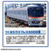 Takara Tomy Plarail S-62 Tsukuba Express 3000 Series Train Toy Ages 3+