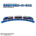 Takara Tomy Plarail S-63 Super Hakuto Train Toy for Ages 3+