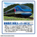 Takara Tomy Plarail S-63 Super Hakuto Train Toy for Ages 3+