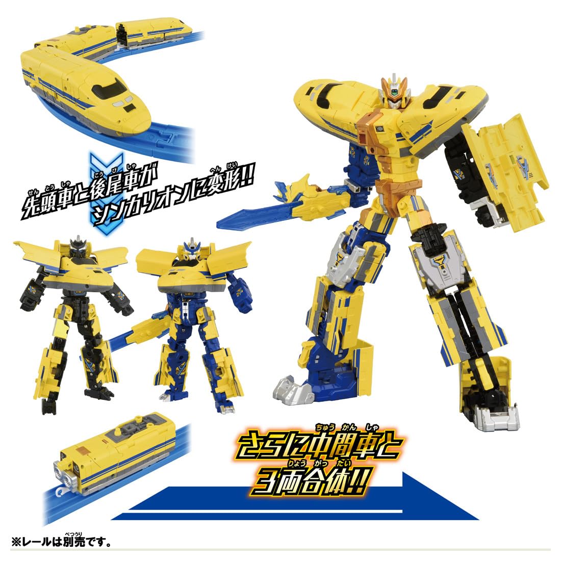 Takara Tomy Plarail Shinkalion Doctor Yellow Train Toy Ages 3+- Japan Figure Store - #1 Bring To You The Best Japanese Goods