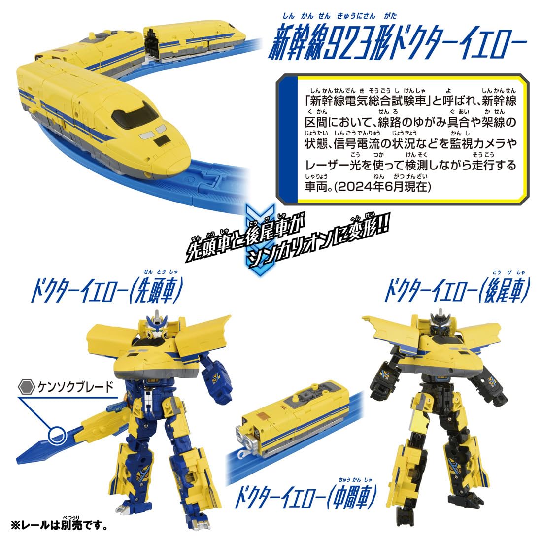 Takara Tomy Plarail Shinkalion Doctor Yellow Train Toy Ages 3+- Japan Figure Store - #1 Bring To You The Best Japanese Goods