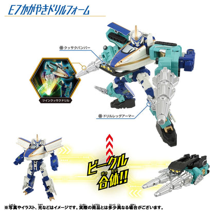Takara Tomy Plarail Shinkalion E7 Kagayaki Drill Form Toy for Ages 3+- Japan Figure Store - #1 Bring To You The Best Japanese Goods