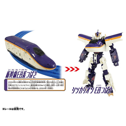 Takara Tomy Plarail Shinkalion E8 Tsubasa Train Toy for Ages 3+- Japan Figure Store - #1 Bring To You The Best Japanese Goods