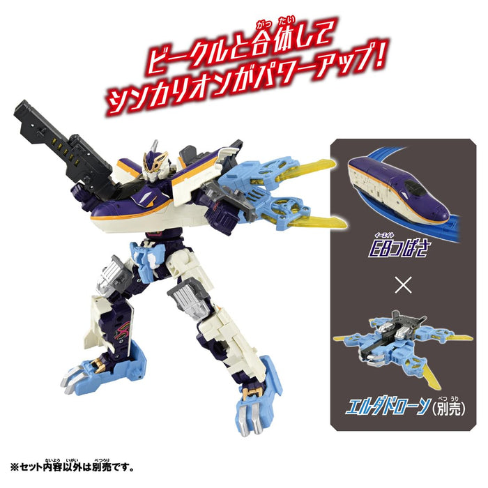Takara Tomy Plarail Shinkalion E8 Tsubasa Train Toy for Ages 3+- Japan Figure Store - #1 Bring To You The Best Japanese Goods