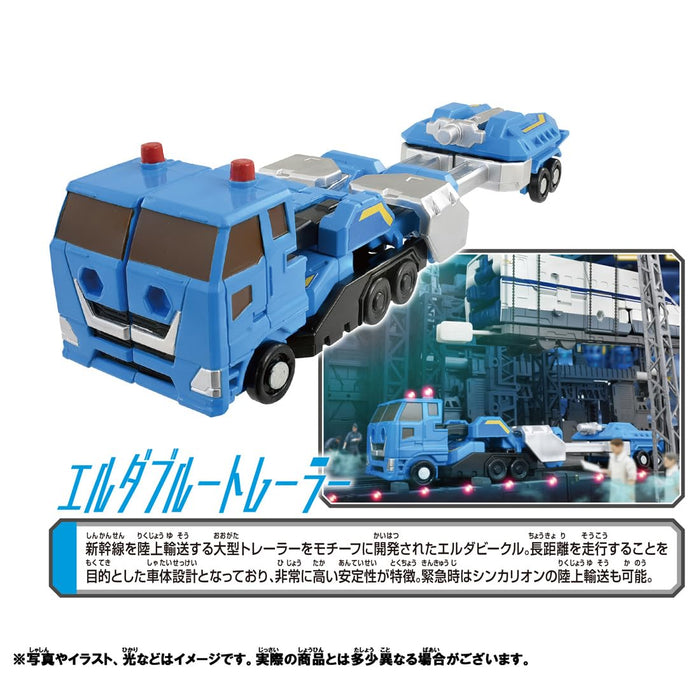 Takara Tomy Plarail Shinkalion Blue Trailer Cw Elda Toy Train Set- Japan Figure Store - #1 Bring To You The Best Japanese Goods