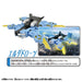 Takara Tomy Plarail Shinkalion Cw Elda Drone Train Toy for Kids Ages 3+- Japan Figure Store - #1 Bring To You The Best Japanese Goods