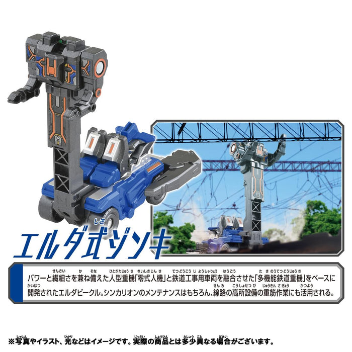 Takara Tomy Plarail Shinkalion Elda-Style Jinki Train Toy for Kids 3+- Japan Figure Store - #1 Bring To You The Best Japanese Goods