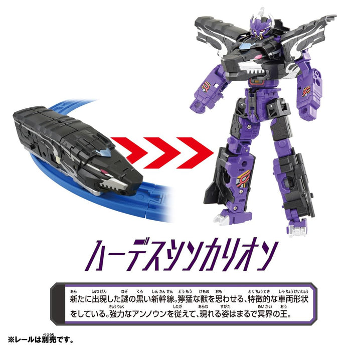 Takara Tomy Plarail Shinkalion Hades Destroy Form Train Toy for Ages 3+- Japan Figure Store - #1 Bring To You The Best Japanese Goods